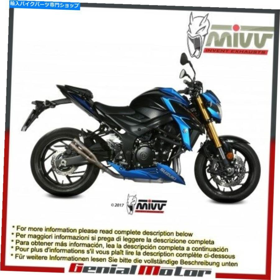 サイレンサー MIVVエキゾーストマフラーオルマンポタンスコットGSX-S 750 2017\u003e 2018年\u003e用語 - オリジナルのタイトルを表示 Mivv Exhaust Muffler ダ