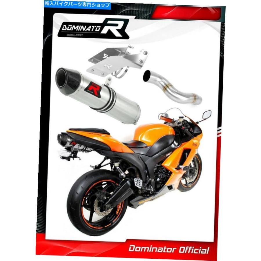 サイレンサー ZX6R 636排気HP2エーゲンドーベーシングアイフィンゲームカラー2007 2008 - オリジナルのタイトルを表示する ZX6R 636 排気HP2 カーボン
