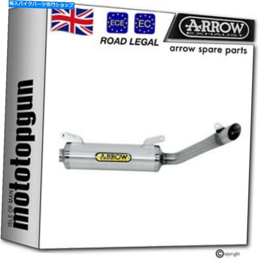 サイレンサー arrow expectiveホモロジャップエンバーアルバムAprilia RS4 125 2017 17 2018 18-オリジナルのタイトルを表示する ARROW EXHAUST ホモ