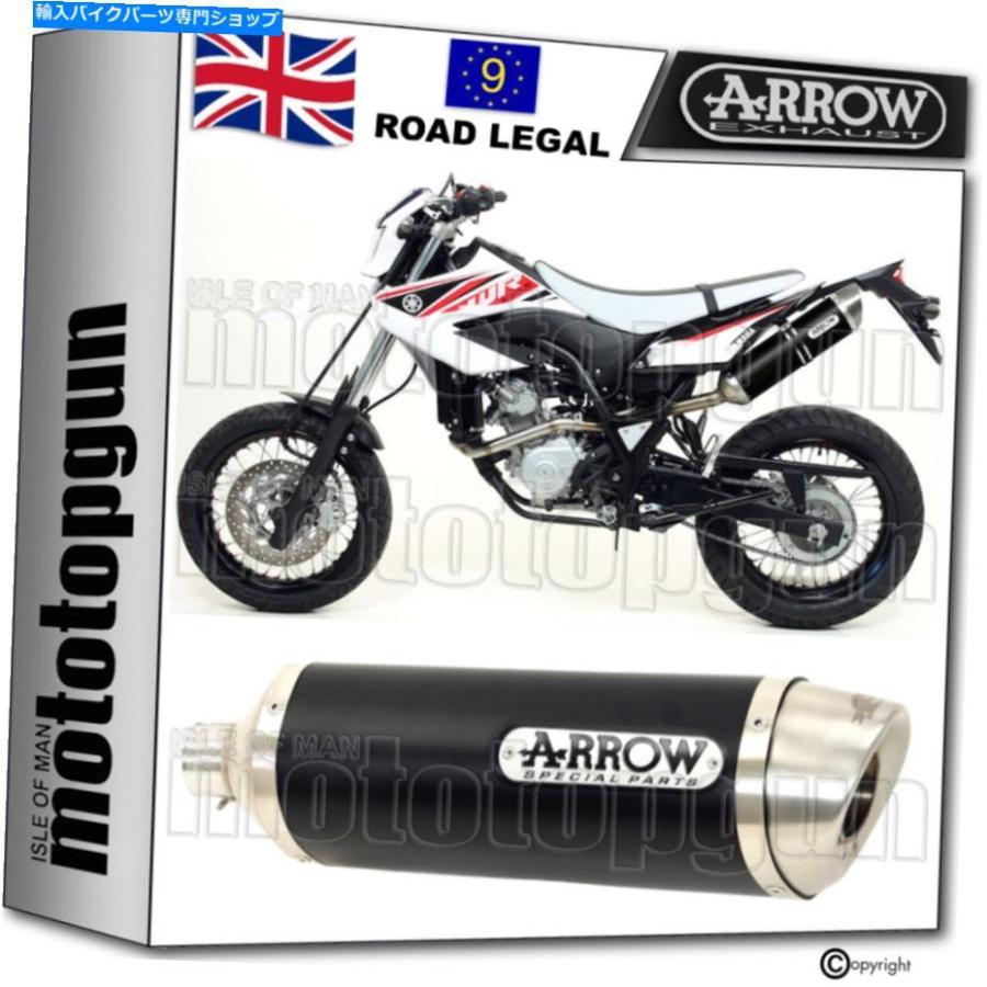 サイレンサー arrow expectorホモホモロートノートカンプカーチアルミ