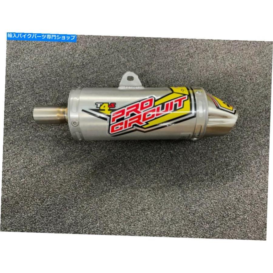 サイレンサー SSR SR125 STD / SEMI / AUTO PRO回路T-4 / Sデイレンバー/スパークアレスター - オリジナルのタイトルを表示 SSR SR125 std/semi/auto