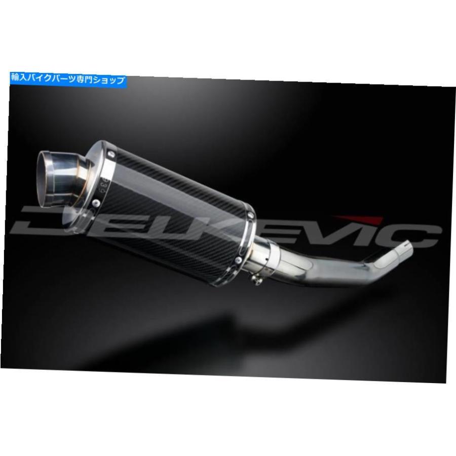 サイレンサー デルキビック14インチョウモンデイヤーラジンドマカラー