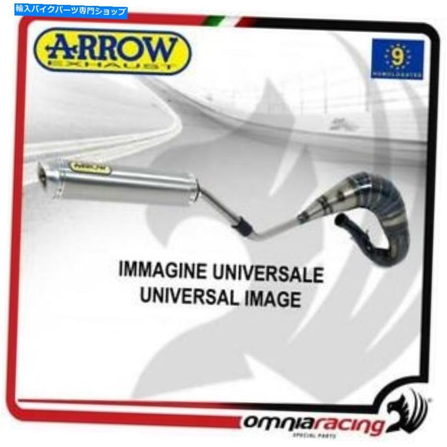 サイレンサー Derbi GPR 50 2010/2015のためにホモログ化された矢印フル排気チタンサイレンサー Arrow Full Exhaust titanium Silencer homologated f