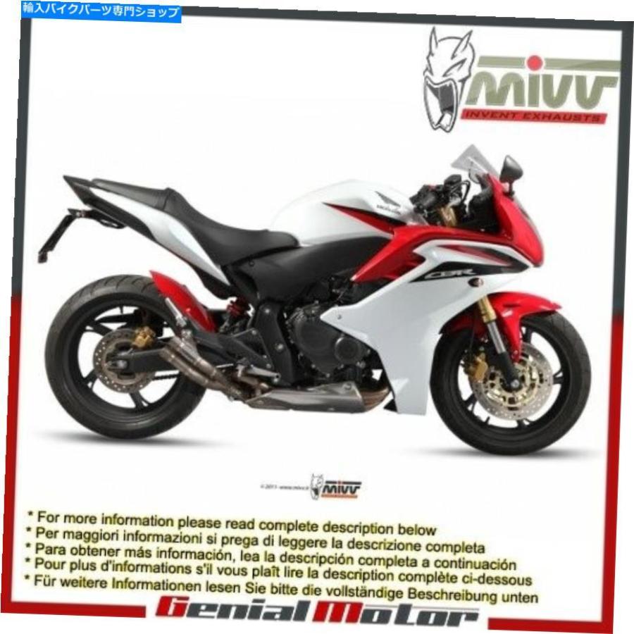 サイレンサー MIVVエキゾーストマフラーホルマンポタンポンダンCBR 600 F 2011\u003e 2013用かた書きを見せびらかす Mivv Exhaust Muffler ダブル鵝鳥 チタン 電話機 車、バイク、自転車-バイク
