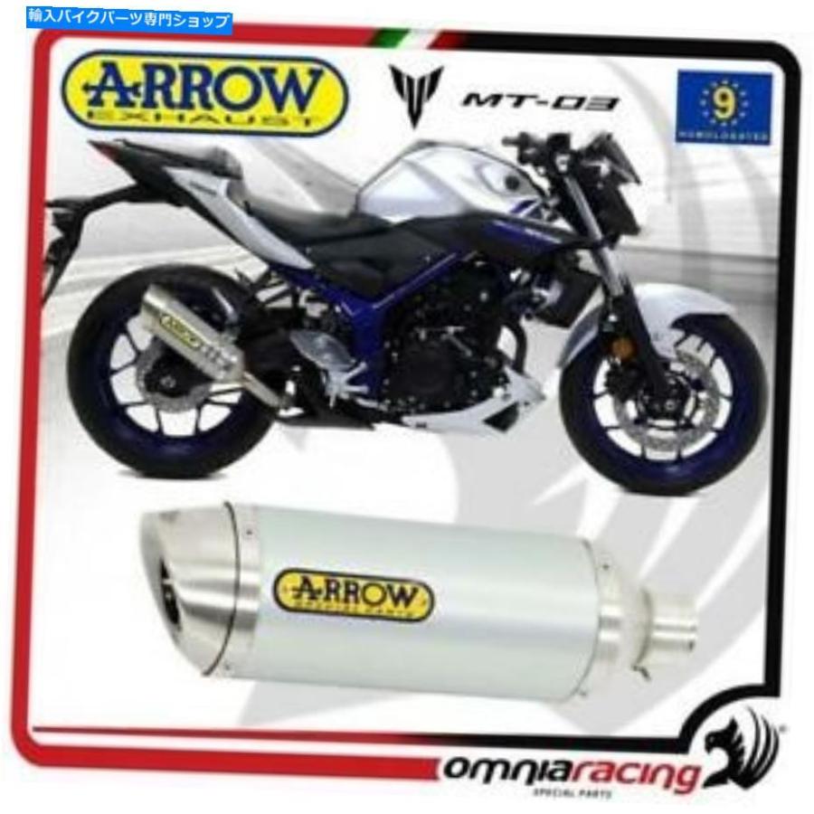 サイレンサー arrow authreath restエンバーアルバイセンダーロートヤマハMT-03 2016 - 一風変わったのかた書きを見せびらかす Arrow Exhaust Street サンダー インナーサイレンサー-マフラー-バイク