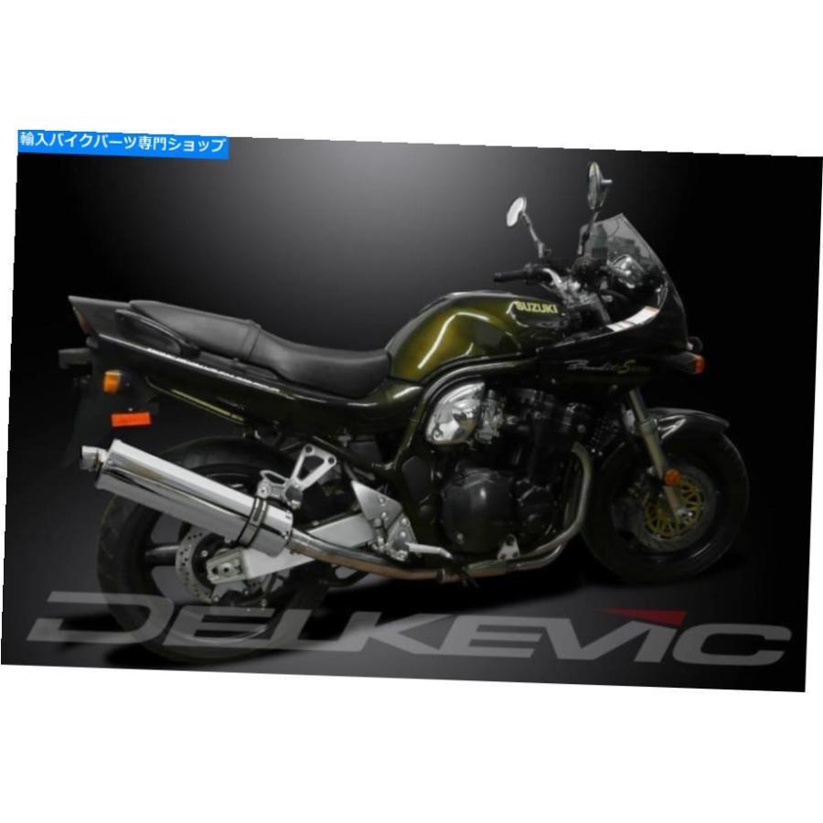 サイレンサー デルキビック18 