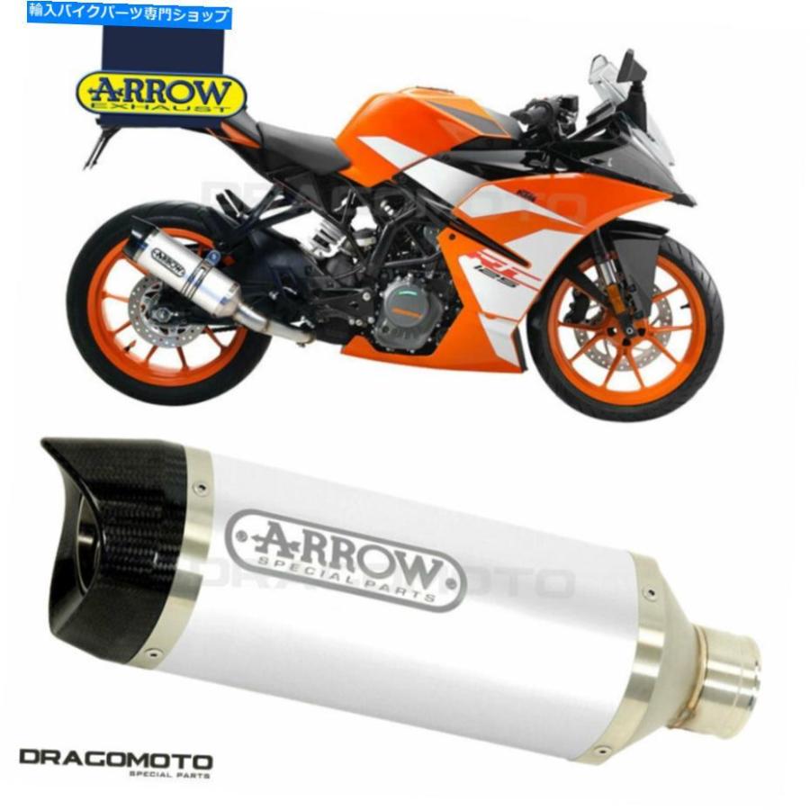 サイレンサー KTM RC 125 2019 2020カラーアローアーサインALU CC-一風変わったかた書きを見せびらかす KTM RC 125 2019 2020 えり巻き 矢 サンダー ALU CC- マフラー-インナーサイレンサー-バイク