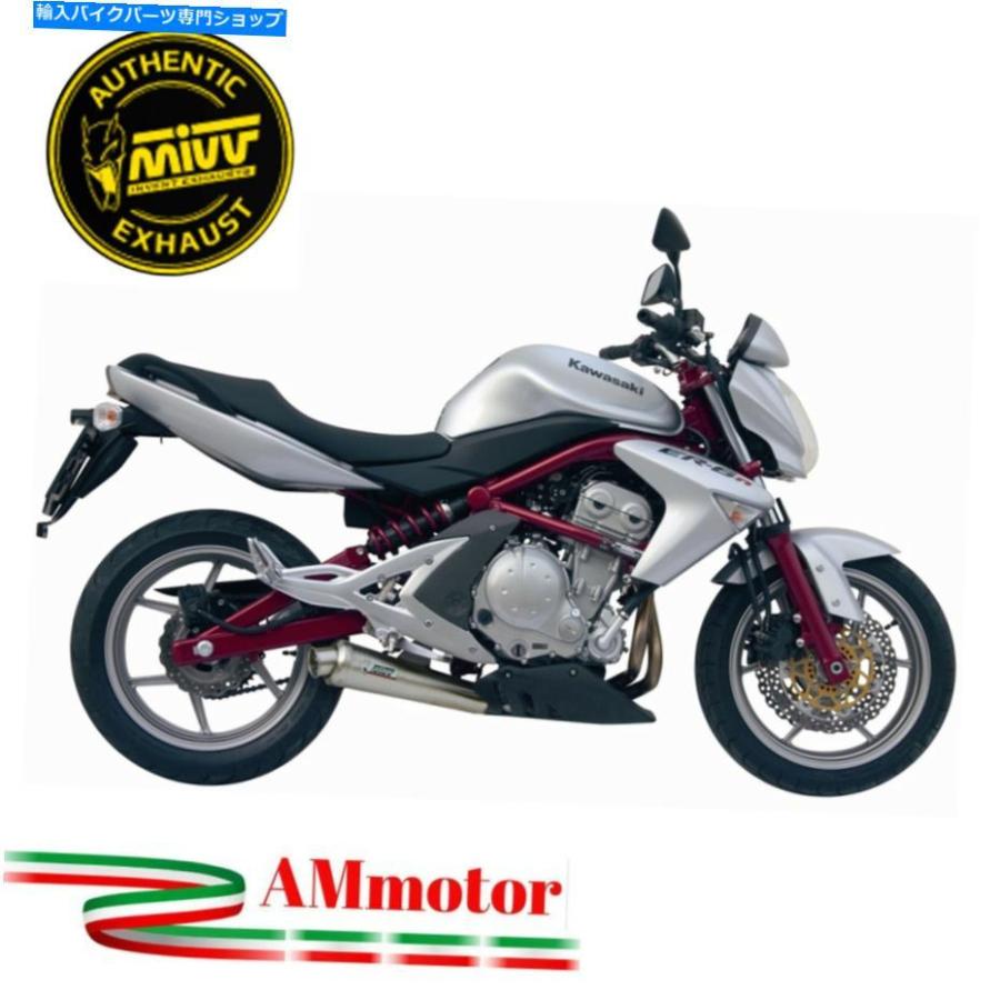 サイレンサー MIVV KAWAKI ER-6N / F 2009年マートハリッドリッサーX-CONE STEER-オリジナルのタイトルを表示 Mivv Kawaki ER-6N/F 2009 排気オートバ