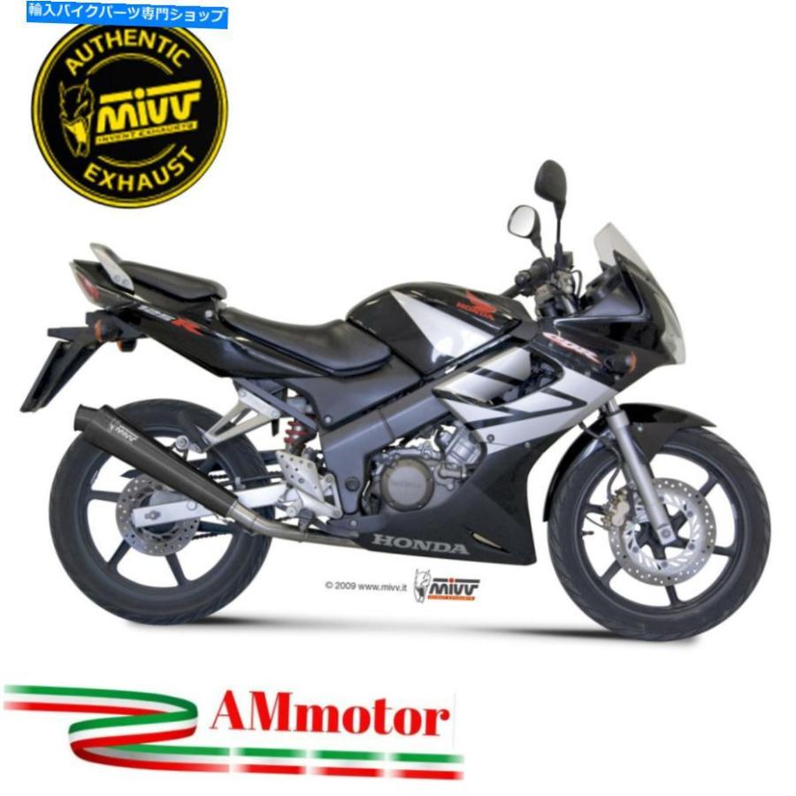 サイレンサー ホルマースシステムMIVV HONDA CBR 125 R 2010ドートレイダインズX-CONEブラスチ - オリジナルのタイトルを表示する フルエキゾーストシ