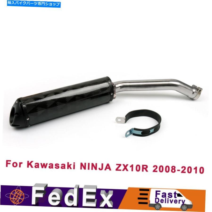 サイレンサー カワサキZX-10R NINJA 2008-10 A 3用スポンサススリッジ