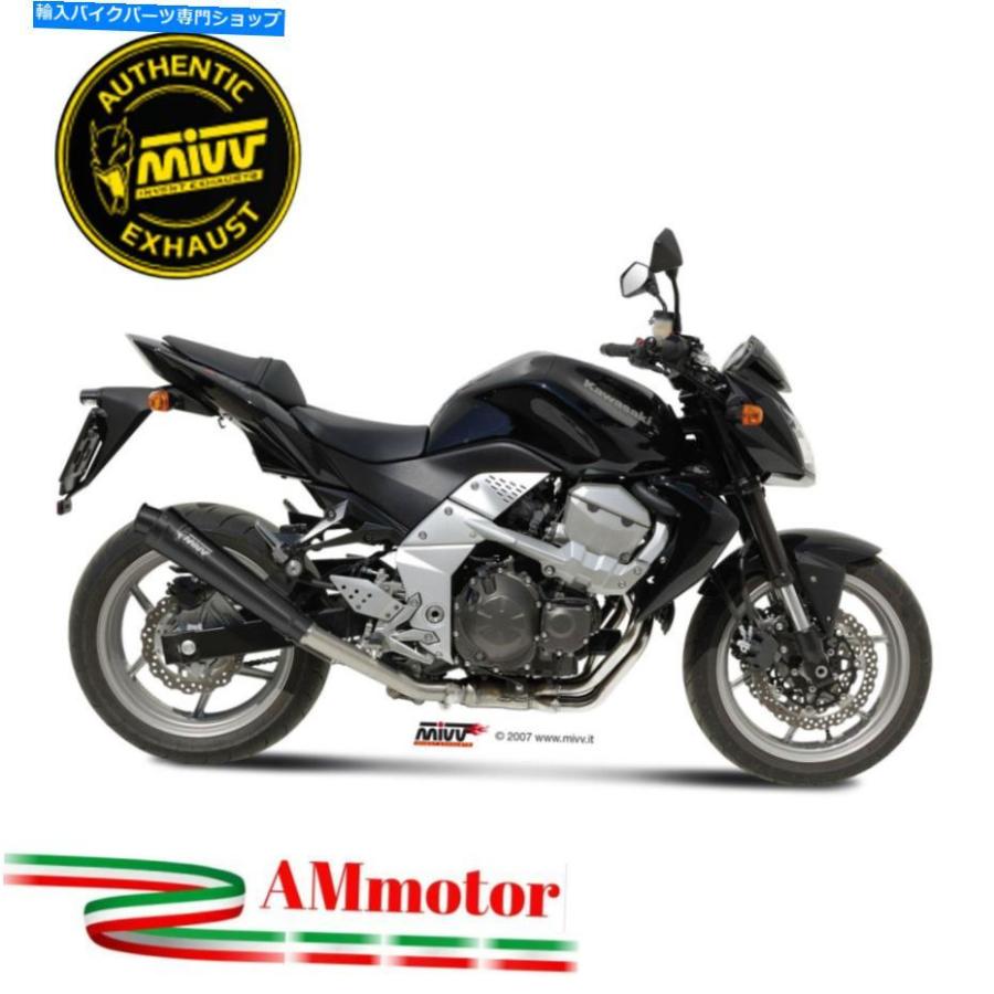 サイレンサー Mivv Equiply Kawaki Z 750 07 - 2014ポートデリッジ=アンイツンX-ロット - オリジナルのタイトルを表示する Mivv Exhaust Kawaki Z 750