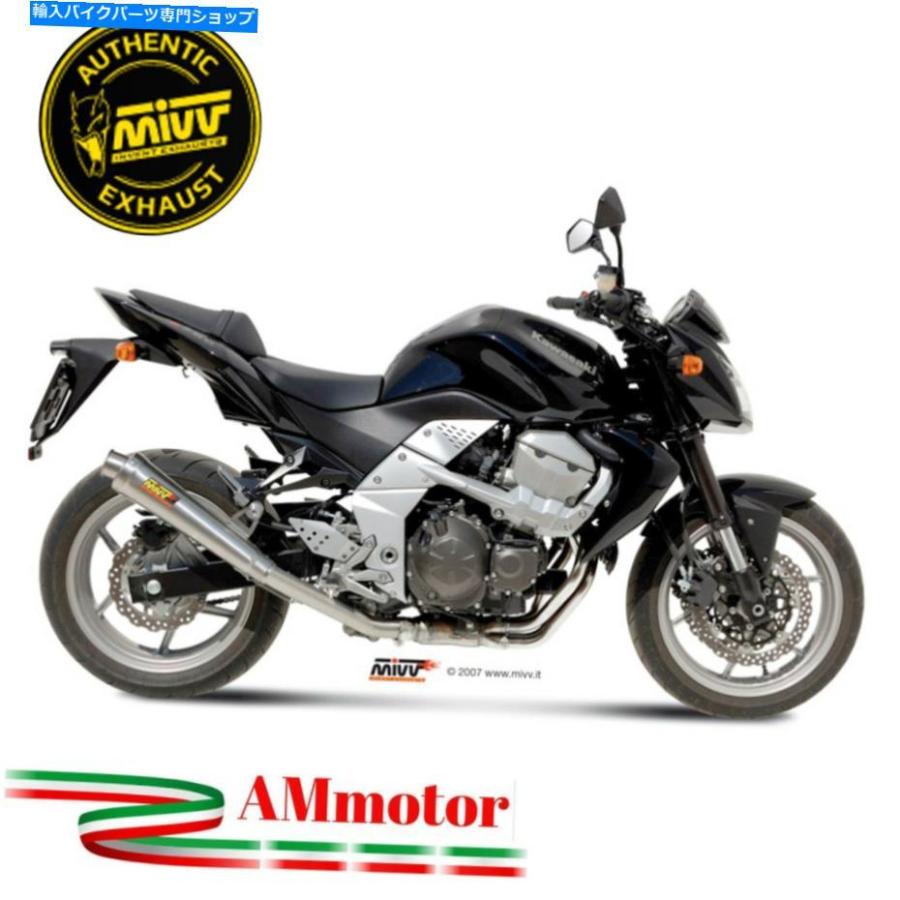 サイレンサー Mivv Equiply Kawaki Z 750 07 - 2014ポートデリッジエン