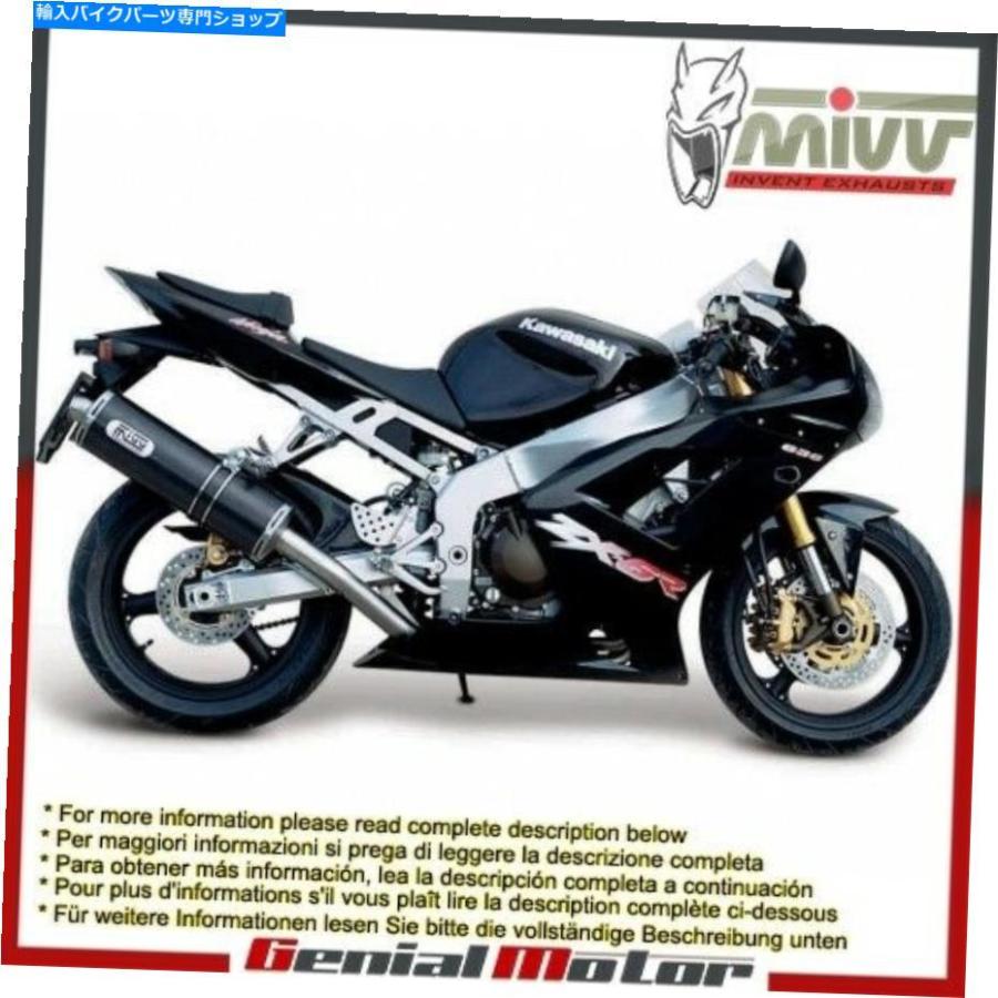 サイレンサー MIVVエキゾーストマフラーオーバージョーボンデイバー