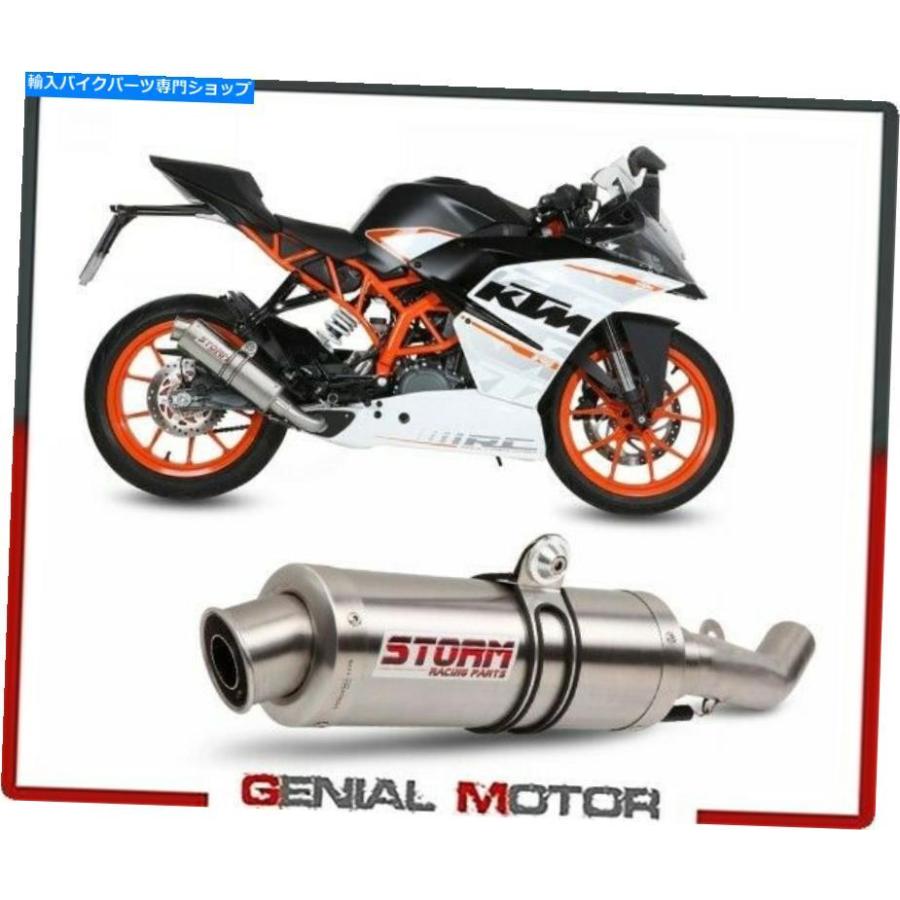 サイレンサー カルシストレットBy MIVVえり巻きGPスポージャルサンリートKTM RC 390 2014\u003e 2014\u003e言葉づかい - 一風変わったのかた書きを見せびらかす フルシステムスト 車、バイク、自転車-バイク