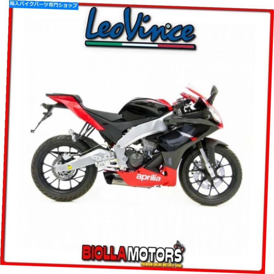 サイレンサー 8712EサイレンサーレヴィンスAprilia RS4 125 2015 - LV One Evo Inox / Carbon 8712E SILENCER LEOVINCE APRILIA RS4 125 2015- LV ONE バイク-マフラー-車、バイク、自転車
