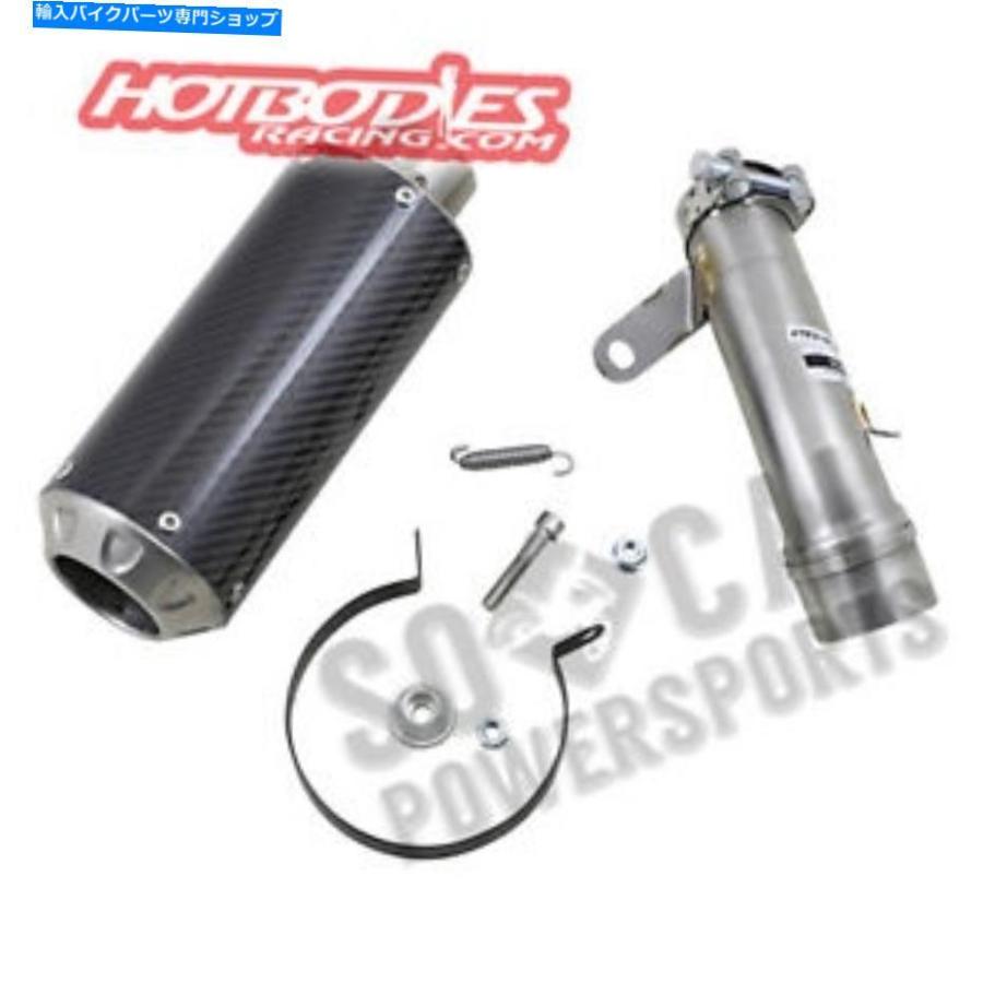 Hotbodies Racing MGP Exhaust Kawasaki Honda | Slip-On Stinger