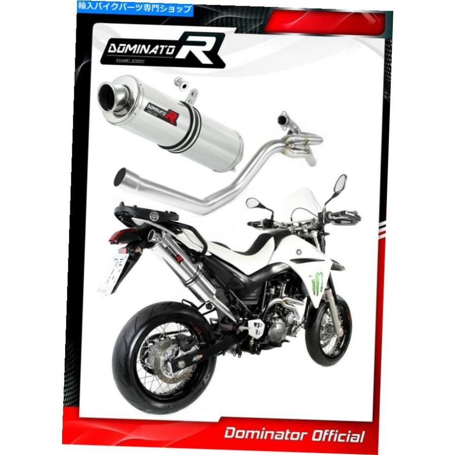 サイレンサー XT 660 Xマールザイヤーランゴンドーベーシングシンプラルマンダーバー2007 2008 2009 - オリジナルのタイトルを表示する XT 660 X マニ