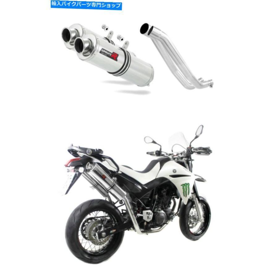 サイレンサー ソース・デイビーカラー・ラーラーラブラ= XT 660 x 04-15 + dbブラー - オリジナルのタイトルを表示 エキゾーストサイレンサー マフラ