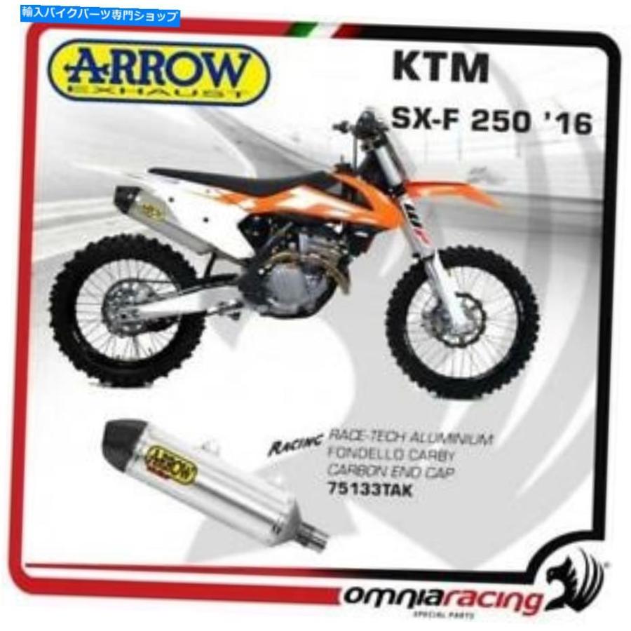 サイレンサー arrowエキゾーストボローヤース-TechアルバイトKTM SX F 250 2016用品 - オリジナルのタイトルを表示 Arrow Exhaust オフロードレース-T