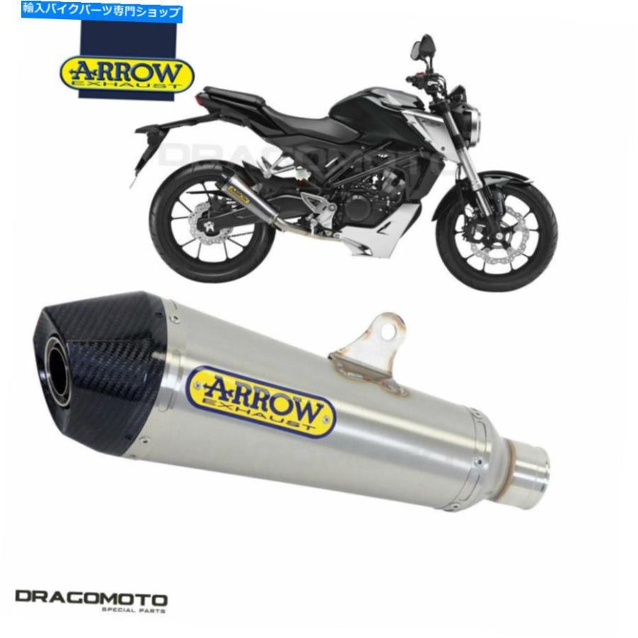 サイレンサー カンブーCB 125 R 2020ラウラー矢印X-KONE NICHROM CC-一風変わったのかた書きを見せびらかす ホンダ CB 125 R 2020 えり巻き ARROW X-KONE Nichro インナーサイレンサー-バイク