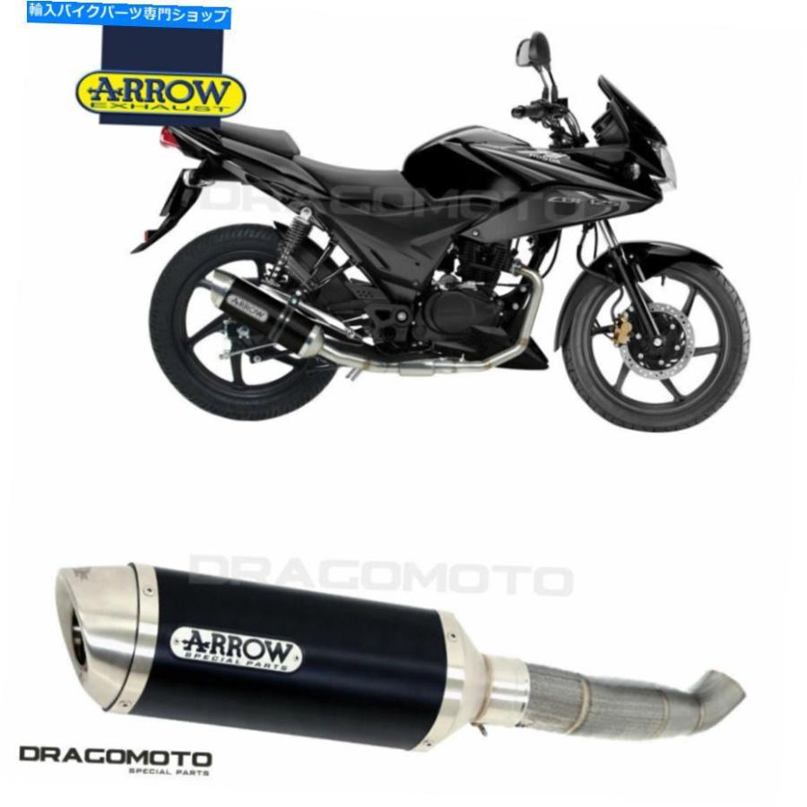 サイレンサー カンブーCBF 125 2011 2012カラーアロース・アー・エンポー・アリブラック - オリジナルのタイトルを表示する ホンダ CBF 125 2011 2012