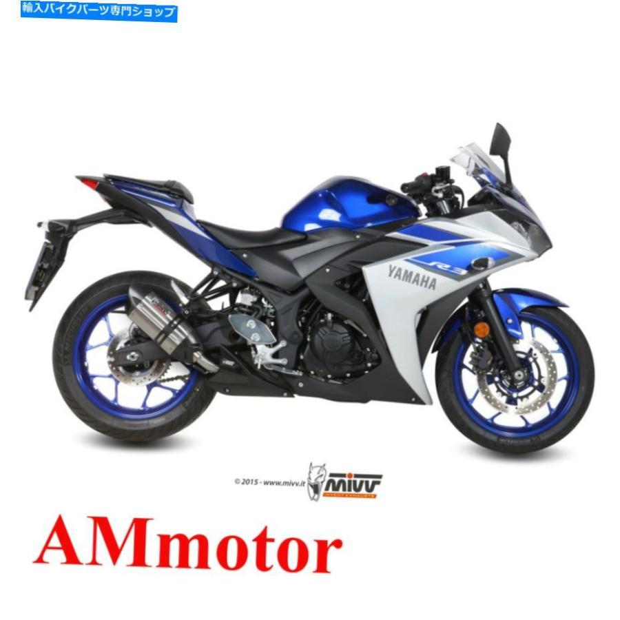 サイレンサー MIVVエキゾーストYZF R3←2016スポーツメーバーソープトレイダイレスリッチ - オリジナルタイトルを表示する Mivv Exhaust Yzf R3 ヤマ