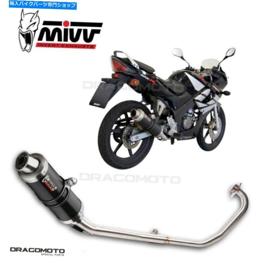 サイレンサー カルメットマンショーCBR 125 R 2009 2009 GP MIVVスモールブラック - オリジナルのタイトルを表示する フルエキゾーストホンダ CBR 125