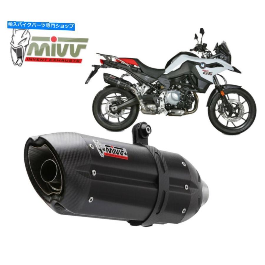 サイレンサー BMW F 750 GS 2018> 2019年用途MIVVV承認承認済み済み排気ラッラースーラックスマール - オリジナルのタイトルを表示 BMW F 750 GS 2018の画像