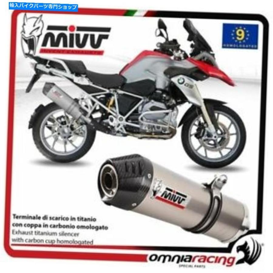 サイレンサー MIVV OvalエーススリッサンロッジョッグポタンBMW R1200GS 2013>用語 - オリジナルのタイトルを表示 MIVV OVAL エキゾーストスリップオ