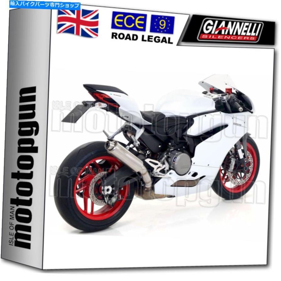 サイレンサー GiannelliサイレンサーHOM X-PRO ST =エーム959 2019 19- 19-オリジナルのタイトルを表示する GIANNELLI SILENCER HOM X-PRO ST ドゥカ