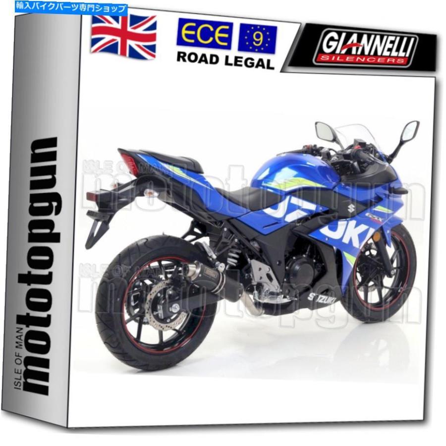 サイレンサー GiannelliデイパンホームX-PRO STブラックスーGSX 250 R 2017 17 2018 18-オリジナルのタイトルを表示 GIANNELLI サイレンサー HOM X-PR