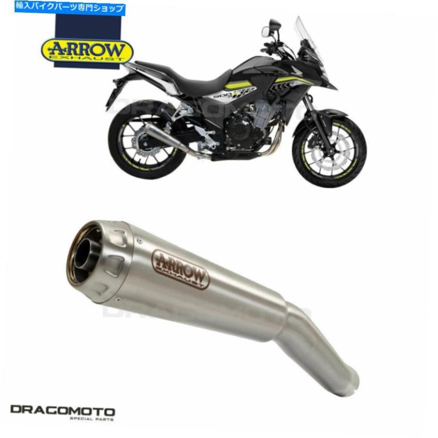 サイレンサー エンボンCB 500 x 2017 2018色つや矢印プロレースニクロム - 一風変わったのかた書きを見せびらかす ホンダ CB 500 X 2017 2018 えり巻き ARROW PR バイク-マフラー-車、バイク、自転車