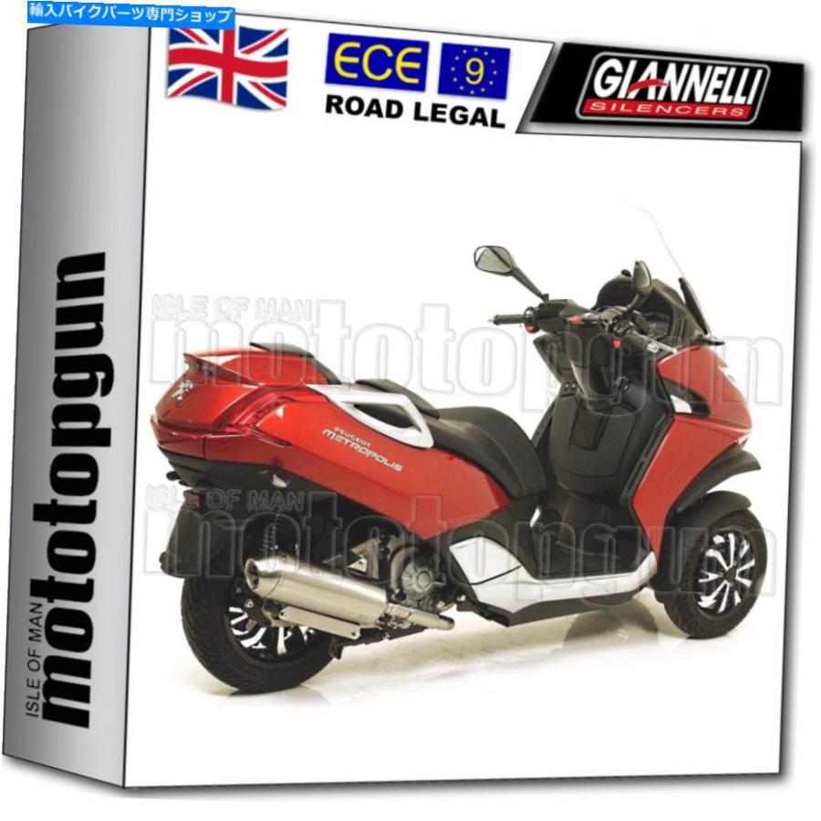 サイレンサー GiannelliサイレンサーHOMカシバル・ノーバー・カータキア・カー・トロスト400 2014 14 - オリジナルのタイトルを表示 GIANNELLI SILENC