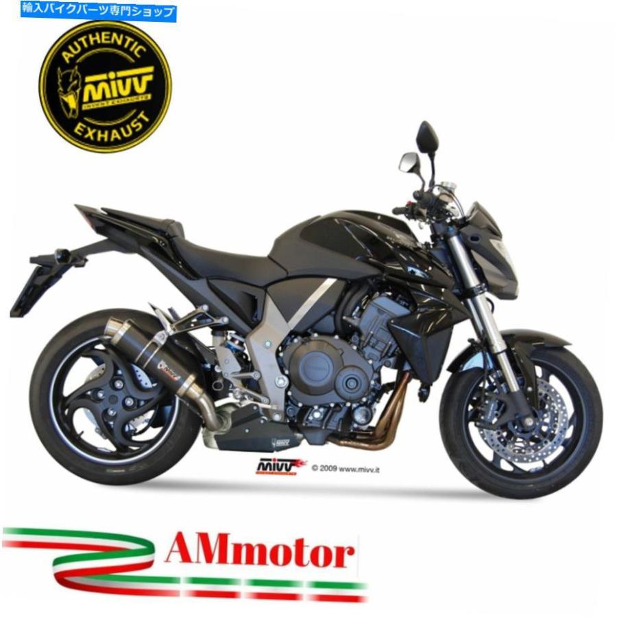 サイレンサー MIVV Honda CB 1000 R 2017▲手押し車マイGPエーポンデイビンリッサリッサーノン店 - 一風変わったのかた書きを見せびらかすする Mivv Honda CB 1000 マフラー-バイク-車、バイク、自転車