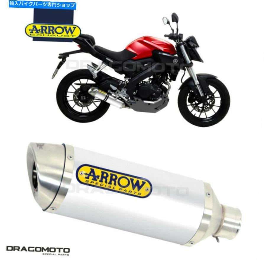 サイレンサー ←MT 125 2018 2019,2019カラーアローエンペーンALU-オリジナルのタイトルを表示する ヤマハ MT 125 2018 2019 マフラー アロー サンダ