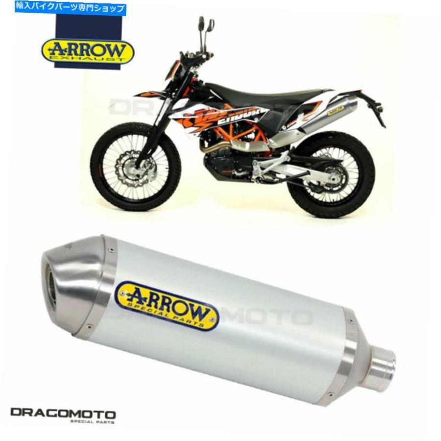 サイレンサー KTM 690 Enduro / R 2009 2010カラーアロース - テックALU-オリジナルのタイトルを表示 KTM 690 ENDURO/R 2009 2010 マフラー アロー レ