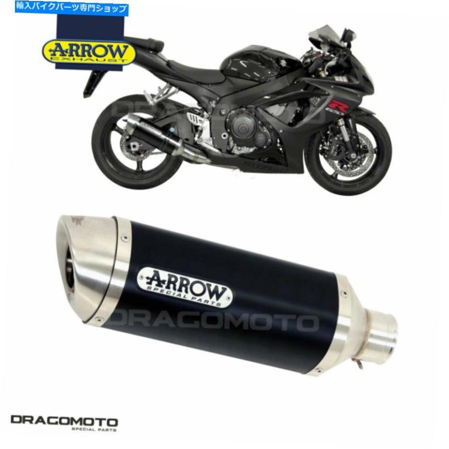 サイレンサー スコードGSX-R 600 2006 2007カラーアロースアーサインALUブドー - オリジナルタイトルを表示する スズキ GSX-R 600 2006 2007 マフラー