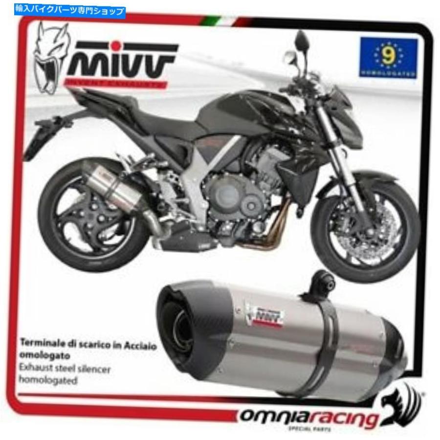サイレンサー メンブCB1000R 2008用途MIVV Suonoエーススリップ・エン・ロート・イオットイメックス\u003e - オリジナルのタイトルを表示 ホンダ CB1000R 2
