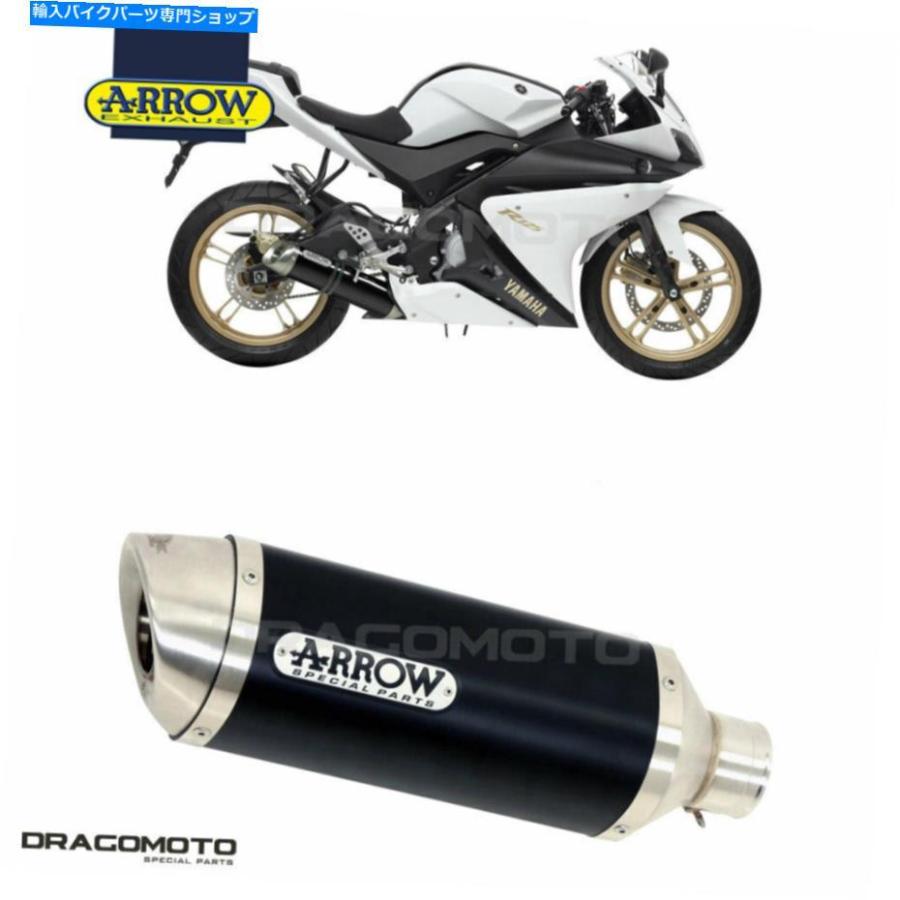 サイレンサー ←YZF-R 125 201011,00011,,メーラ=アンモンALUブドー - オリジナルのタイトルを表示する ヤマハ YZF-R 125 2010 2011 マフラー アロー