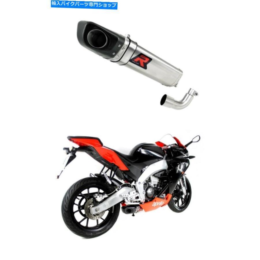 サイレンサー 排気サイレンサーマフラードミネーターHP4 Aprilia RS4