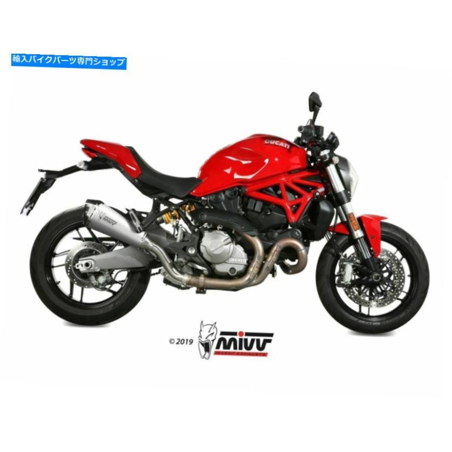 サイレンサー Monster 1200 2017-2020用デイパンダイヤーカルタベーススパールソープンポッサー - オリジナルのタイトルを表示する MONSTER 1200 2017