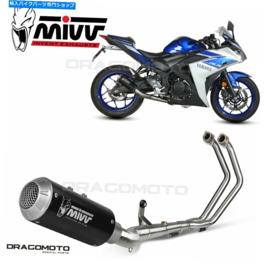 サイレンサー エルマセートヤマハyzf R25 2017 2018 MK3 MIVVスポールブリックRC X.YA.0008.SM3B-一風変わったのかた書きを見せびらかす フルエキゾーストヤマハ バイク-車、バイク、自転車-マフラー