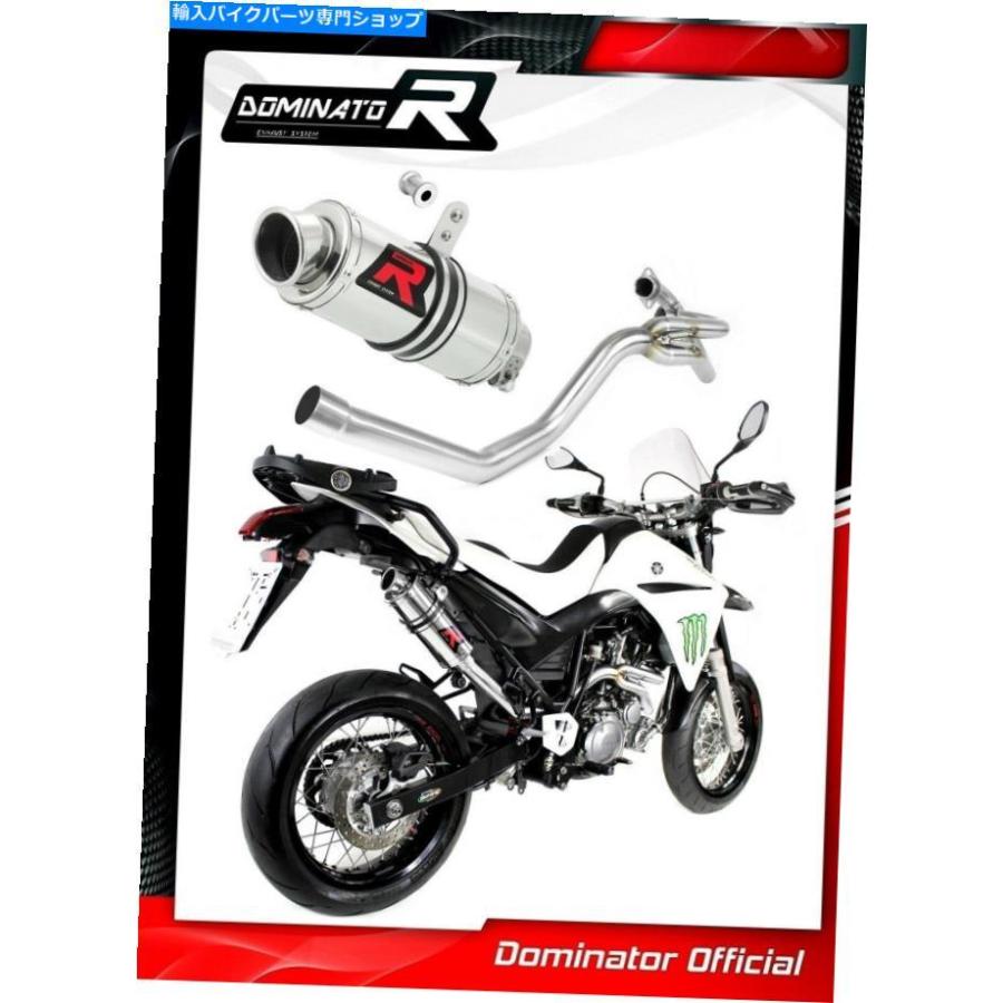 サイレンサー XT 660 Xマルチマイク撮影GP iペーパーシンガー2004年2006年2006年 - オリジナルのタイトルを表示する XT 660 X マニホールドサイド排気