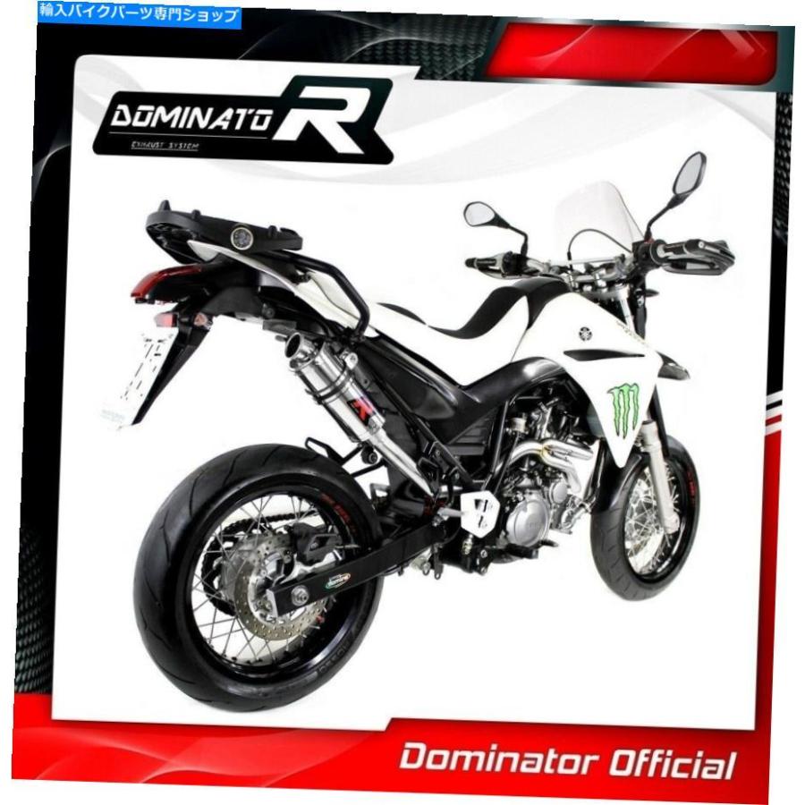 サイレンサー XT 660 Xマルチマイク撮影GP iペーパーシンガー2004年2006年2006年 - オリジナルのタイトルを表示する XT 660 X マニホールドサイド排気_2