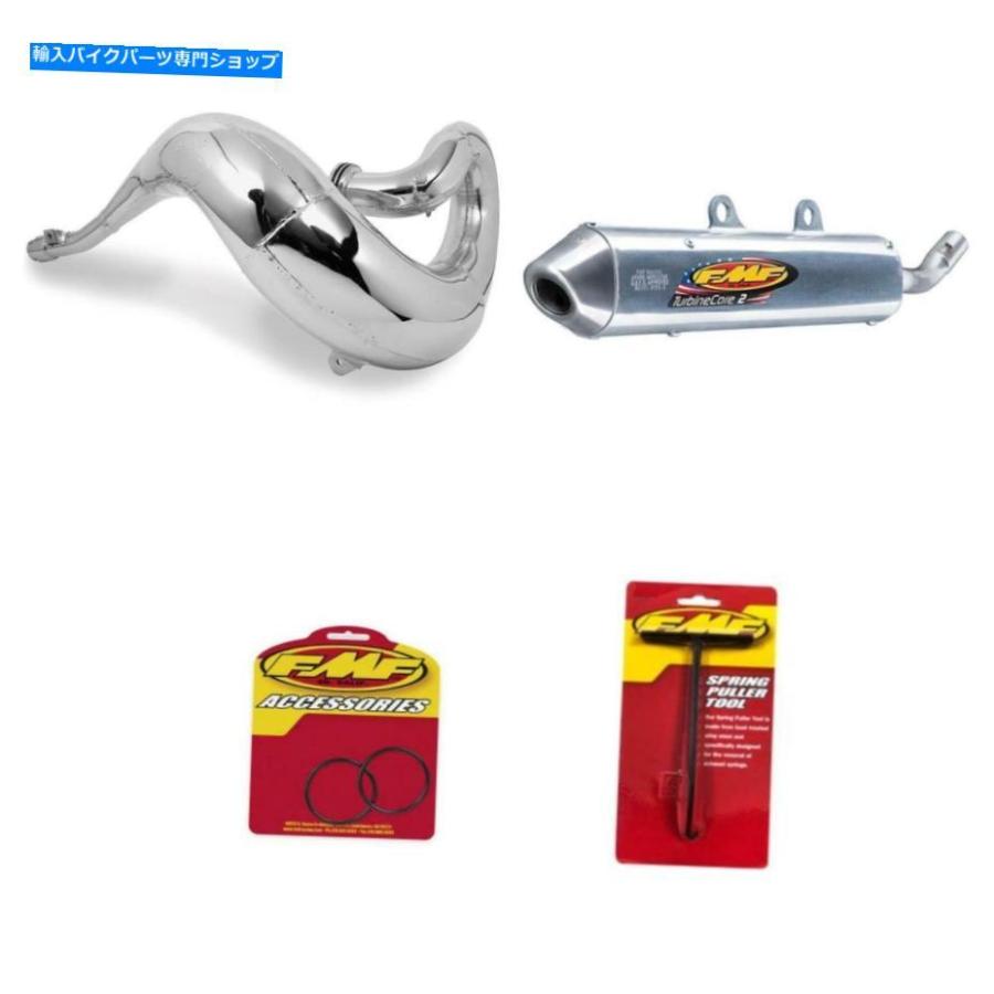サイレンサー 脂肪の排気管、タービネコ2デッキカットKTM 150 XC 2011-2014用品 - オリジナルのタイトルを表示 Fatty Exhaust Pipe, Turbinecore 2 サ