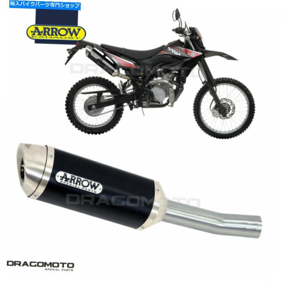 サイレンサー ←WR 125 R / X 2009 2010カラーアロースアーラプーアリュラック - オリジナルのタイトルを表示する ヤマハ WR 125 R/X 2009 2010 マフ