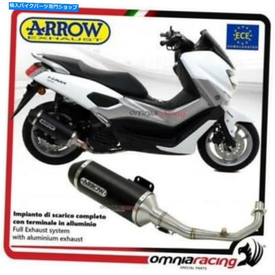 ARROWMAX サイレンサー arrowエルマセートアーコンアルマックスラッコ