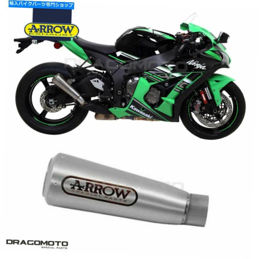 アロー PRO-RACE マフラー サイレンサー ZX-10R カワサキ