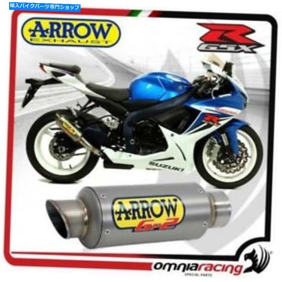 サイレンサー arrow排気GP2モタントンデイパンシンガーシンズGSX R 750