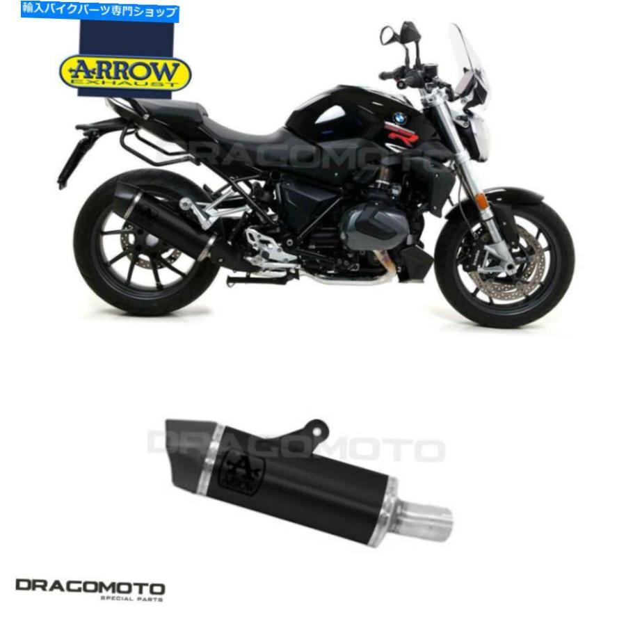 サイレンサー BMW R 1250 RS 2019 2020ドラーアローススケートスポット